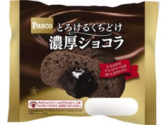 Pasco とろけるくちどけ濃厚ショコラ 袋1個