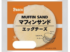 Pasco マフィンサンド エッグチーズ 商品写真