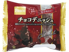 Pasco 濃厚味わい チョコデニッシュ 商品写真