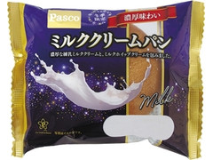 Pasco 濃厚味わい ミルククリームパン 商品写真