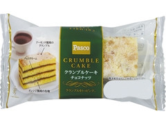 Pasco クランブルケーキ チョコナッツ 商品写真