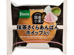 Pasco 国産小麦の抹茶さくらあんぱん ホイップ入り 商品写真