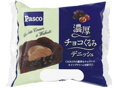 Pasco 濃厚チョコくるみデニッシュ 商品写真