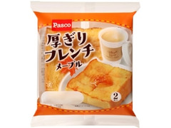 厚ぎりフレンチ メープル 袋2個