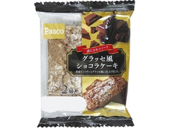 Pasco グラッセ風ショコラケーキ 商品写真
