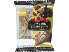 Pasco グラッセ風ショコラケーキ