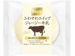 Pasco ふわやわホイップジャージー牛乳 商品写真