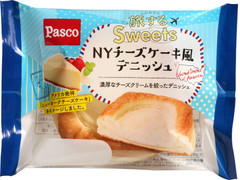 Pasco 旅するsweets NYチーズケーキ風デニッシュ 商品写真