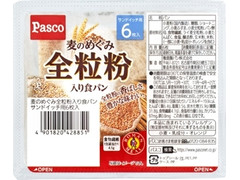Pasco 麦のめぐみ全粒粉入り食パンサンドイッチ用 商品写真