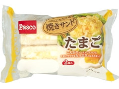 Pasco 焼きサンドたまご