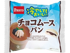 Pasco 冷やしてもおいしいチョコムースパン 商品写真