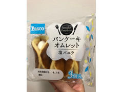 Pasco パンケーキオムレット 塩バニラ 商品写真