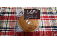 ファミリーマート ファミマ・ベーカリー 牛乳のコクがおいしいふんわりホットケーキ メープル＆マーガリン 商品写真