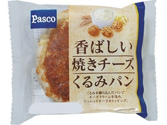 Pasco 香ばしい焼きチーズくるみパン 商品写真