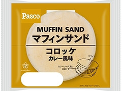 Pasco マフィンサンド コロッケ カレー風味 商品写真