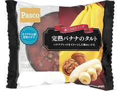 Pasco 完熟バナナのタルト 商品写真