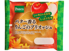 Pasco バター香るりんごのブリオッシュ