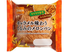 Pasco キャラメル味わうくるみのメロンパン 商品写真