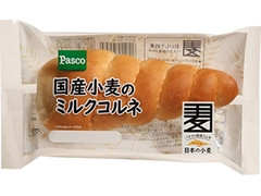 Pasco 国産小麦のミルクコルネ