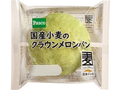 Pasco 国産小麦のクラウンメロンパン 袋1個