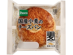 Pasco 国産小麦のチーズパン 商品写真