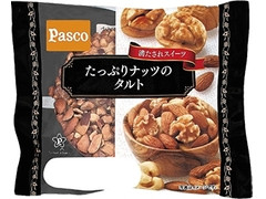 Pasco たっぷりナッツのタルト 商品写真