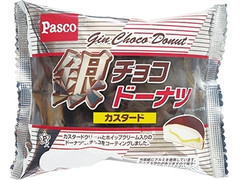 Pasco 銀チョコドーナツ カスタード