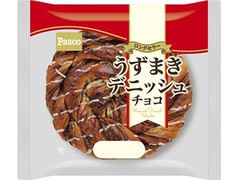 Pasco うずまきデニッシュ チョコ 商品写真