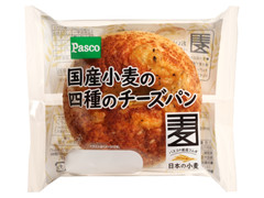 Pasco 国産小麦の四種のチーズパン