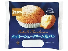 Pasco クッキーシュークリーム風パン 商品写真