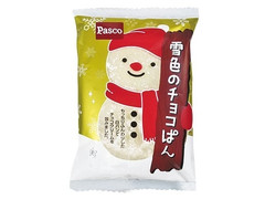 Pasco 雪色のチョコぱん