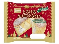  袋1個 クリスマスパッケージ