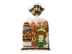 Pasco スナックパン チョコ クリスマスパッケージ 袋8本