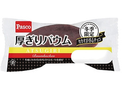 Pasco 厚ぎりバウム カカオが香るチョコ