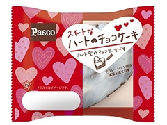 Pasco スイートなハートのチョコケーキ