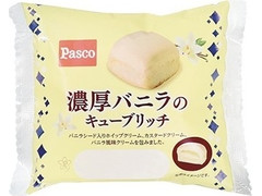 Pasco 濃厚バニラのキューブリッチ 商品写真