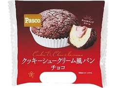 Pasco クッキーシュークリーム風パン チョコ
