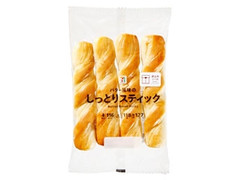 セブン＆アイ セブンプレミアム しっとりスティック 商品写真