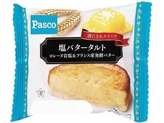 Pasco 塩バタータルト