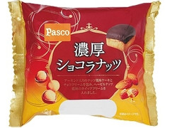 Pasco 濃厚ショコラナッツ 商品写真