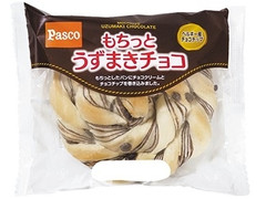 Pasco もちっとうずまきチョコ 商品写真