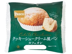 Pasco クッキーシュークリーム風パン カフェオレ 商品写真