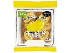 Pasco バナナケーキ 商品写真