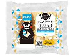 Pasco パンケーキオムレット カスタード＆ミルクホイップ 商品写真