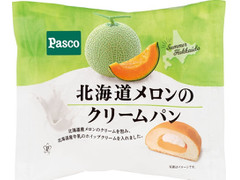 Pasco 北海道メロンのクリームパン 商品写真