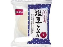 Pasco 塩豆どらやき 商品写真