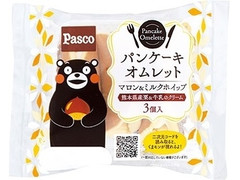 Pasco パンケーキオムレット マロン＆ミルクホイップ 商品写真