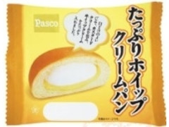 Pasco たっぷりホイップクリームパン 袋1個