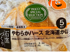 Pasco パスコスペシャルセレクション やわらかハース北海道かぼちゃ 商品写真