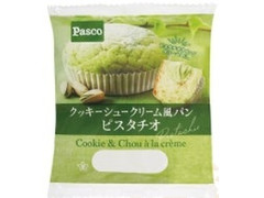 Pasco クッキーシュークリーム風パン ピスタチオ